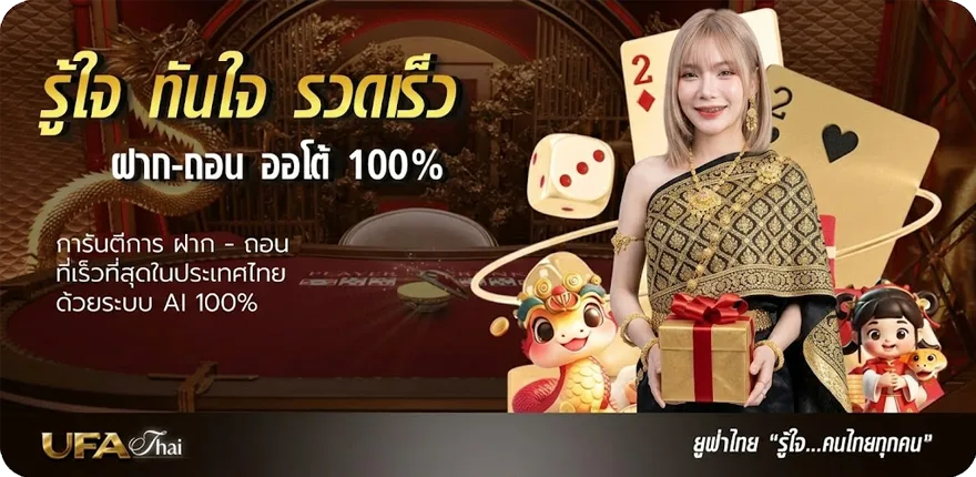 Banner ประวัติของวอลเลย์บอล ใหม่ — โปรโมชั่นสมาชิกใหม่