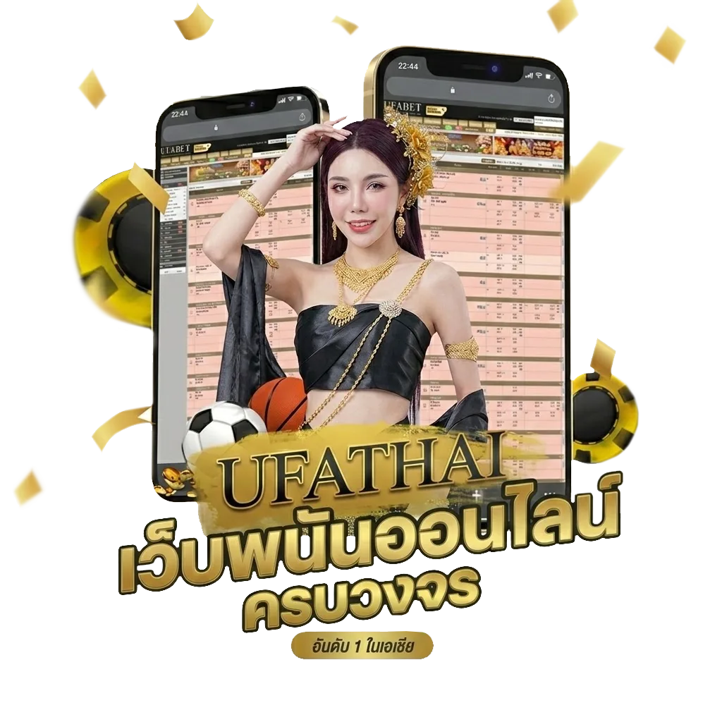 ประวัติของวอลเลย์บอล โปรโมชั่น — สำหรับสมาชิก